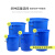 加厚多用大号垃圾桶工厂户外环卫分类塑料桶商用厨房圆桶带盖 280L 蓝带盖 升级加厚耐腐蚀