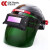 成楷科技 CKL-3116 自动变光电焊面罩 头戴式焊帽 氩弧焊气保防烤脸焊接面罩 黑色帽顶