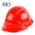 宏益飞 五筋透气ABS反光安全帽 工地施工安全帽 建筑工程安全帽 透气工作帽 白 均码