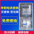 单相电表箱成套装户外防水火表箱出租房220v电度表配空开漏电 国网电表+空开+箱