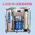 鑫洛芙大型商用净水器工业纯水机ro过滤反渗透水处理 0.5吨微简配机