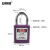 安赛瑞 工程安全短梁挂锁 工业安全挂锁 25x6mm 隔离设备检修挂牌锁 不通开型 紫色 520080