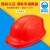 万思安国标六风扇太阳能安全帽智能APP控制四风扇帽子双空调制冷带蓝牙 四风扇红色13000+太阳能APP语音