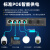 慧谷 POE光纤收发器千兆2光4电单模单纤 光电转换器 电信级 SC接口 20km 一台价 HG800-GE-824GS-20AB-POE