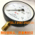 鹳山普通压力表 水压表气压表油压Y150杭州鹤山锅炉蒸汽压表 -0.1~0.9mpa