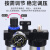 BLCH油水分离器BFR/BL/BFC2000 3000 4000二联件空气过滤器 二联件BFC4000