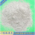学院科研专用超细粉煤灰建筑工地水泥混凝土掺和料一级粉煤灰 S95矿粉(2.5公斤)