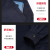 有豫 工作服套装 男夏季薄款长袖耐磨透气劳保服 单位：套 蓝色 5XL/195 