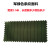 定制适用布料碳纤维导电丝无服无尘服洁净防尘服条纹面料布料化纤 军绿色条纹宽度1.5米T