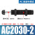 德仕登 AC油压缓冲器ACA液压阻尼器减震 1件起批 AC2030-2 3天