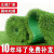 仿真草坪地毯垫塑料装饰人工户外围挡绿色幼儿园足球场人造假草皮 15mm加密草升级款(新国标)