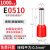 VE管型预绝缘插针接线端子接头欧式针形冷压铜线鼻子E15082510 E60101000只包