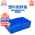 RODMAN洛民 加厚塑料周转箱380x240x100 蓝色长方形胶箱工业物流箱物料零件收纳盒 11号周转箱
