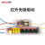 京苏 JingSu 红外无极驱动 亮度调节 三线端子插口 20-40W（输出两组线）带接收头 四个装