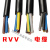 定制平方2.5铜芯RVV2芯3芯1 电线 国标 4 6电缆软1.5防水护套议价 铜芯3芯4平方100米