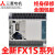 PLC FX1S30MR001 20MR 14MR 10MR MTD可编程控制器 议价 原装FX1S-10MT-001
