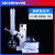力辰科技LC-RE旋转蒸发仪实验室蒸馏仪萃取结晶提纯小型旋蒸器 LC-RE-3000A（3L）