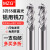 MZG铝用铣刀3刃整体钨钢铝合金专用高光刀CNC数控刀具平底立铣刀 3F20.0x40xD20x100