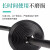 JIMDZ 塔形密封圈 宝塔型护线圈橡胶圈橡胶帽电缆配电箱柜体过线圈 开孔30mm（1只）