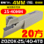 端面槽刀 内孔端面切槽刀杆MFHR2020K60/90加深平面圆弧数控 乳白色 20方25/40-4T8