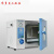 DZF-6020/6050真空干燥箱真空烘箱真空加热箱恒温干燥箱 DZF6050