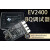 EV2400 EV2300 电池解锁 无人机 小牛 电量计 BQ调试器 bqudio定制 EV2400Pro 完整版