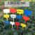 富立仕园艺标签花卉植物标签插地标牌防水园艺定制标识牌一体斜面花标签 斜面30cm 蓝 (10个)