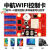 定制DYQT定制LED广告显示屏控制卡中航ZH手机无线WIFI+U盘电子滚动走字屏模块 ZHW7 一张需要配转接板