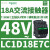 适用三极直流接触器电流18A,线圈电压24VDC,电7.5KW LC1D18E7C 48VAC 18A