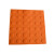 定制盲道砖橡胶pvc安全盲道板防滑导向地贴30cm盲人指路砖 30*30CM橙色点状