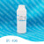 有机硅脱模剂 MEM-0349 HV-496 乳液 塑料橡胶脱模剂 500g/瓶 HV- MEM-0349 500g