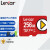 雷克沙(Lexar) TF（MicroSD) 存储卡任天堂switch 高清视频 读速150MB/S play卡 256G存储卡