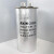 RXiN容鑫 CBB65型450VAC空调电器电容器冷冻机电容 铝壳防爆电容 金属化聚丙烯薄膜电容器100uF