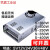 工业监控变压器直流开关电源盒 NES-350-48v (48V 7.3A)