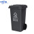 中环力安 四色垃圾分类垃圾桶大号商用户外环卫带盖公共场合大容量 灰色垃圾桶 100L