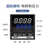 贝尔美温控器智能数显多种输入PID调节温度控制仪 BEM102 402 702 BEM102 PT1220