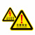 冠峰 CND04-10张 三角形当心触电安全标签配电箱标贴小心有电闪电标签高压危险标识GNG-567