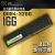亿储 DDR4 16G 2666 3200四代台式机内存支持双通兼容2400  2666M 黑色