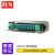胜为 24/口芯凸型ODF光纤配线架/子框/单元体 SC单模满配含尾纤和法兰ODF-1T24S-S 推拉式光纤机架式终端盒 