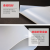 弘鹏   硅胶板硅胶垫片耐高温防水硅橡胶方板密封件减震 1米*1米*2mm