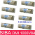 定制SIBA保险丝管 DMI   6A 8A 10A 16A  1000V 10个起发货 11A