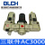 百灵三联件油水分离器AC2000 AC3000 AC4000 AL2000 AF2000 AC3000-03