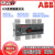 ABB隔离开关OT200/250/315/400/630/800/1000/1250/OT2500E OT400E03K 带直接安装手柄
