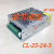 CL-25-24-3创联柴油机船监控仪专用电源E-15P24V转5V2A3A12V0.2A E-15P电源