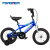 永久（FOREVER）儿童自行车男女款小孩单车脚踏车4-6-8-10岁辅助轮14寸靓蓝色