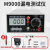 继电保护测试仪M9000漏电器数显杭州电力电子开关检仪试器 M9000+不接触测电笔