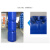 链工 堆码桶 5L 蓝色 加厚带盖塑料方形化工废液密封包装储水桶