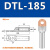 铜铝鼻子DTL10/25/35/50平方电缆接头接线耳线鼻铜铝过渡接线端子 DTL-185(厂标)10只