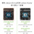 NVIDIA agx orin开发套件agx xavier核心模块agx orin64g核心开发板 AGX ORIN核心模块（32G）