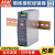 台湾明纬DDR-240系列开关电源导轨型DC-DC转换器超薄 DDR-240B-24(24V转24V10A)